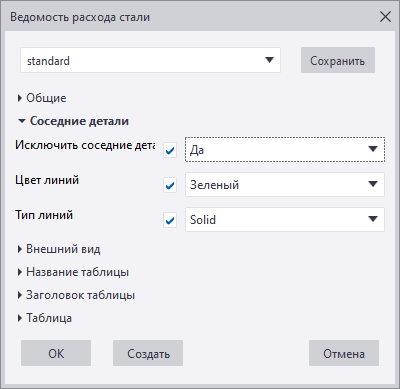 bill_of_steel_dialog2